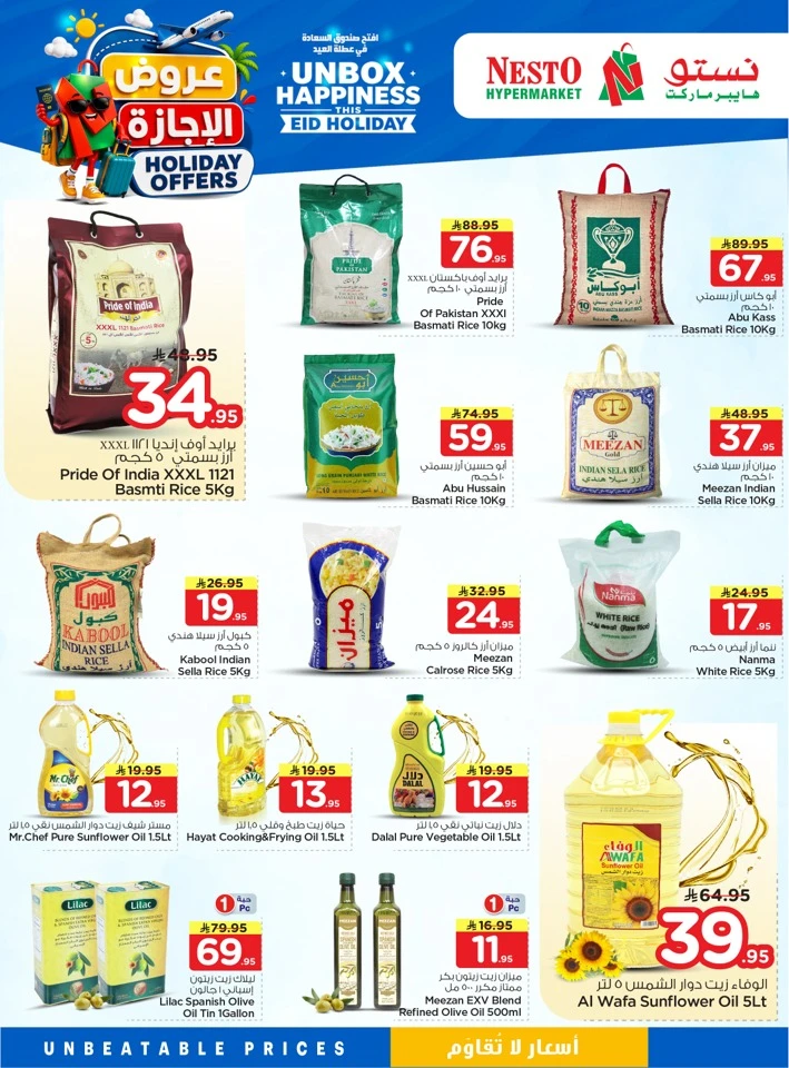 Nesto Riyadh Holiday Offer