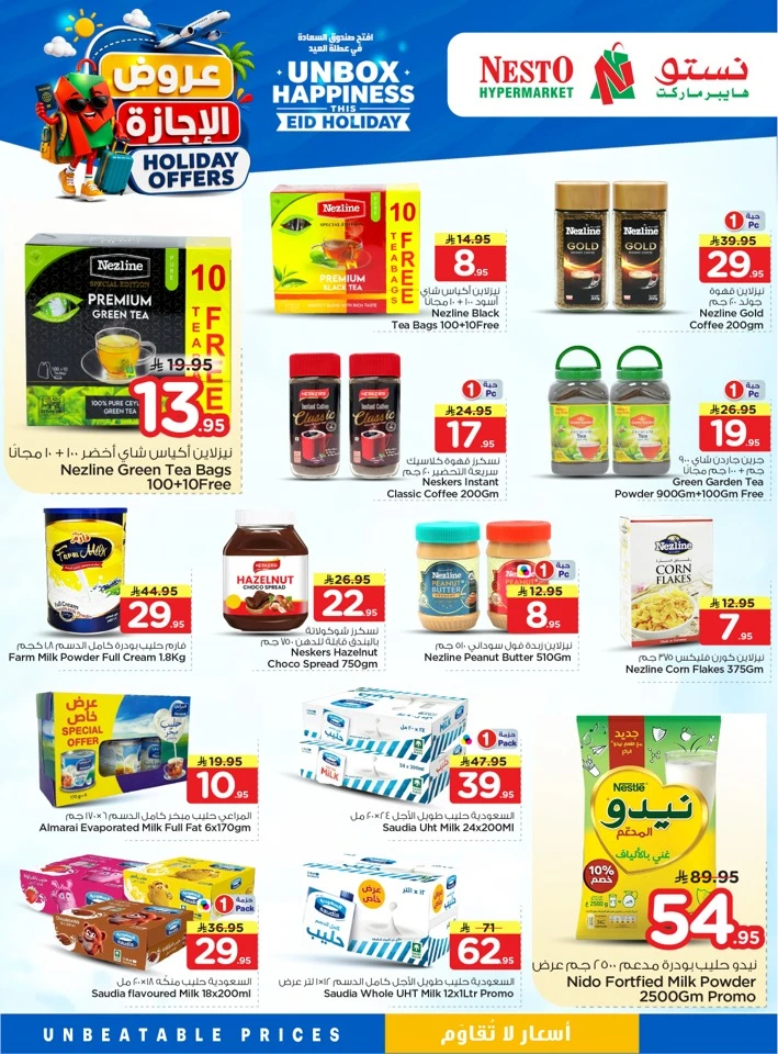 Nesto Riyadh Holiday Offer