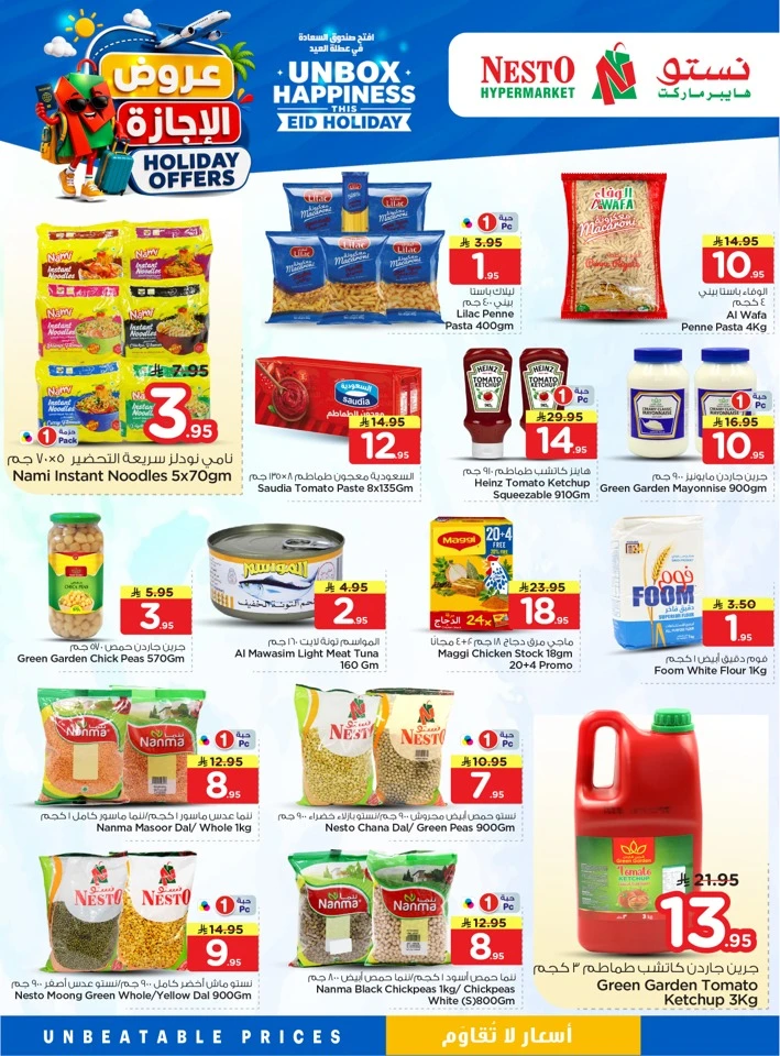 Nesto Riyadh Holiday Offer