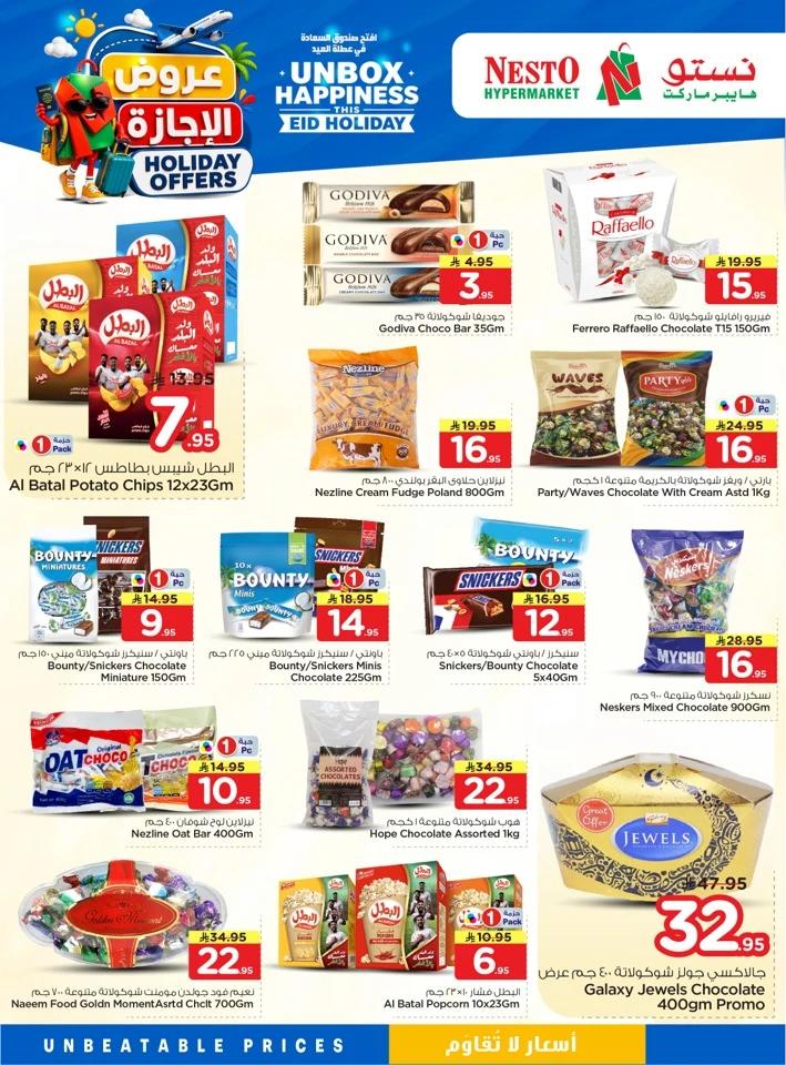 Nesto Riyadh Holiday Offer