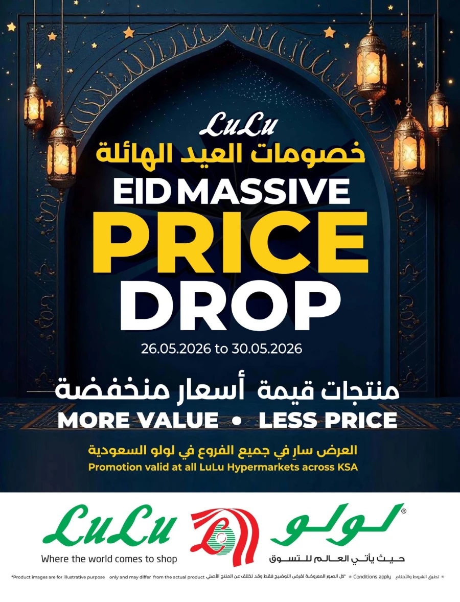 Lulu Eid Massive Price Drop Offer