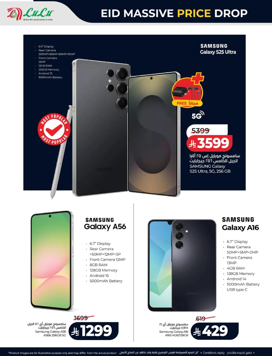 Lulu Eid Massive Price Drop Offer