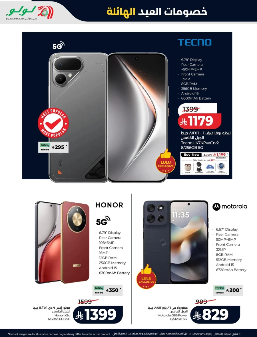 Lulu Eid Massive Price Drop Offer