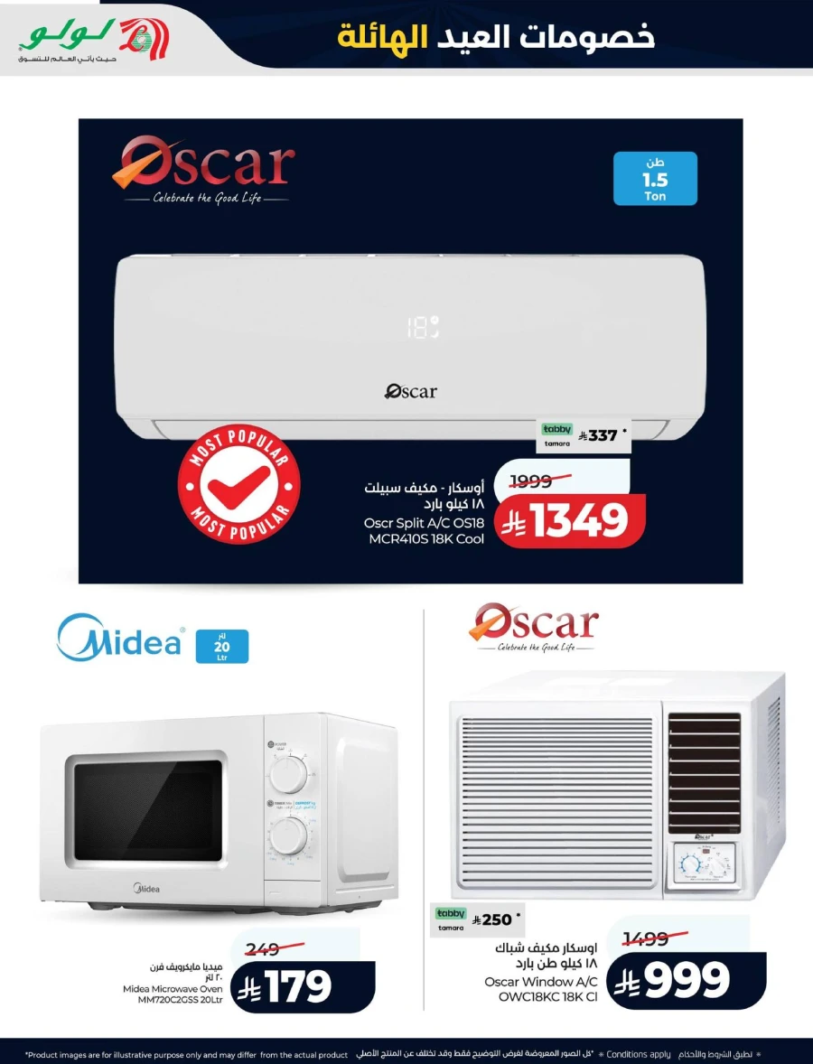 Lulu Eid Massive Price Drop Offer