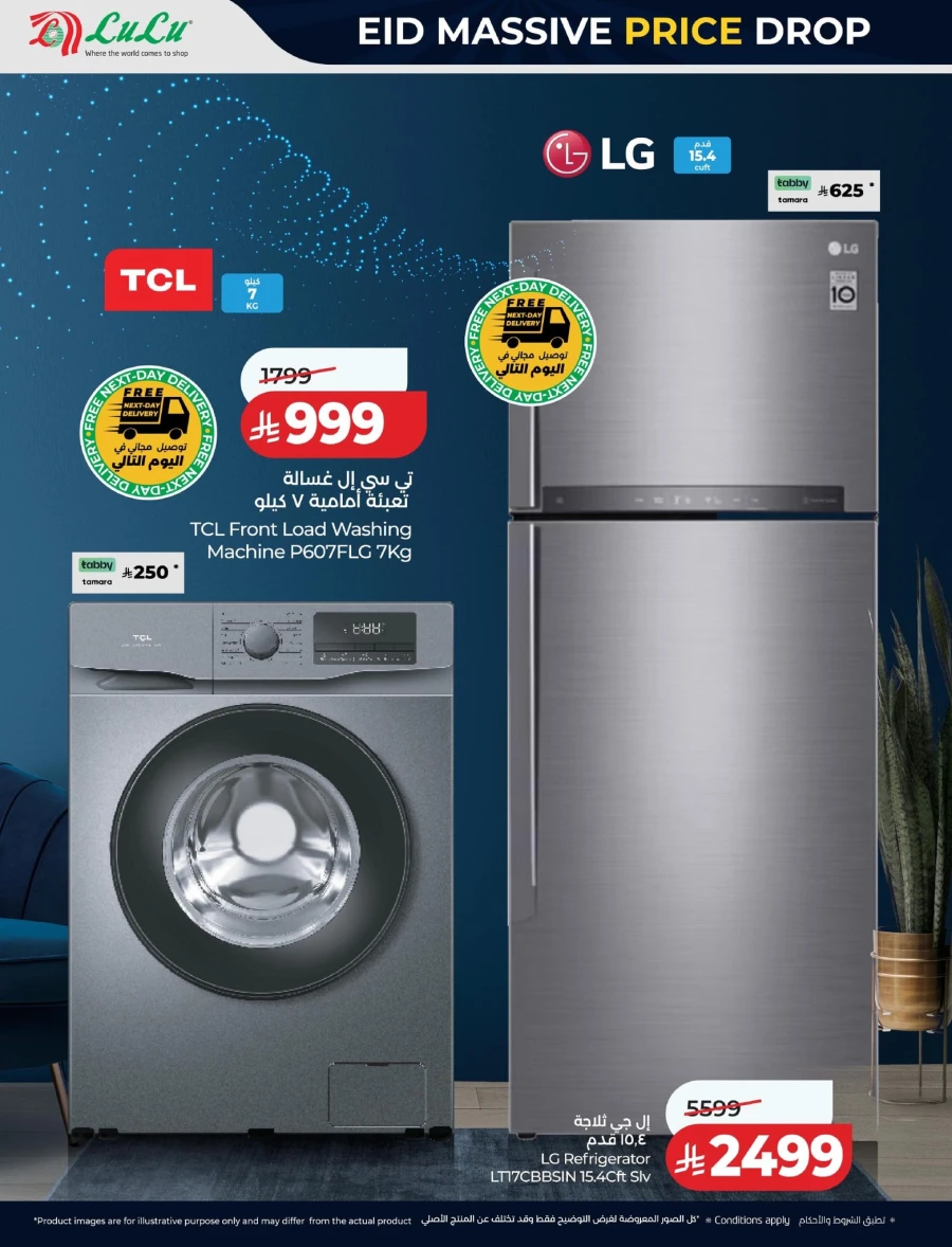Lulu Eid Massive Price Drop Offer