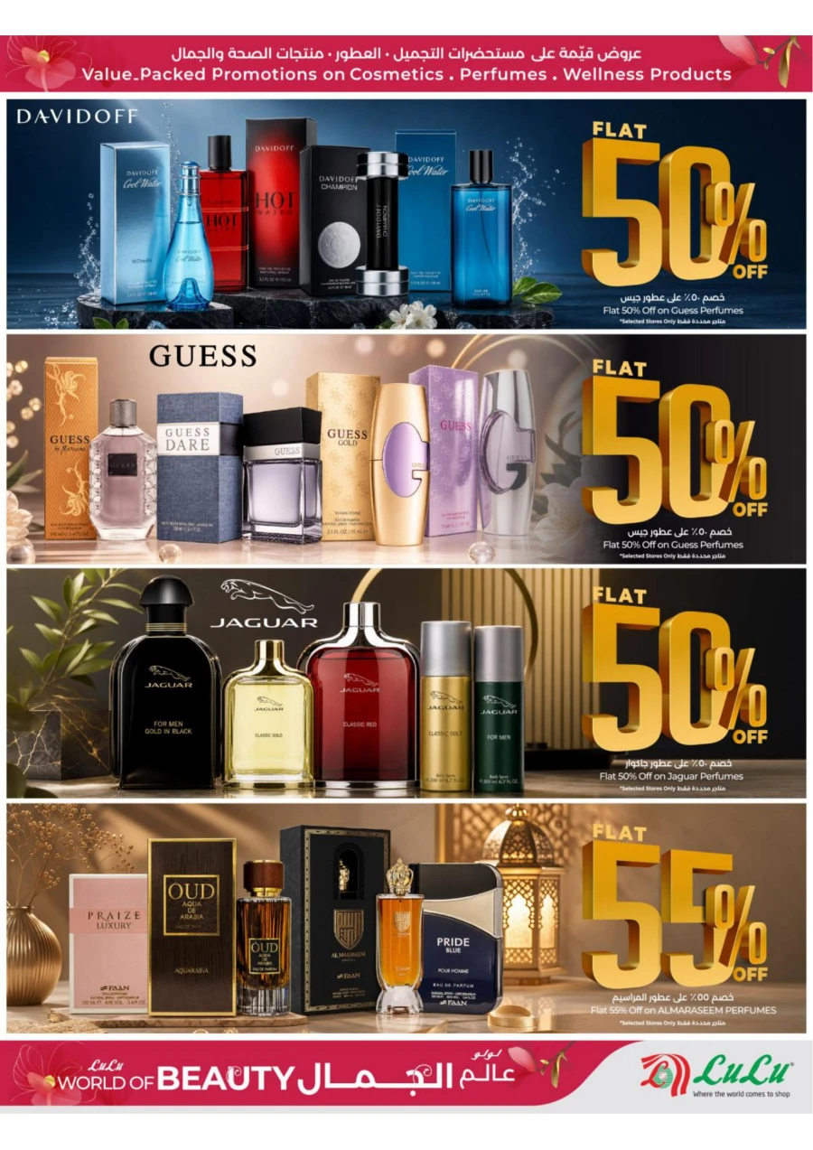 Lulu Central Province World of Beauty Offer
