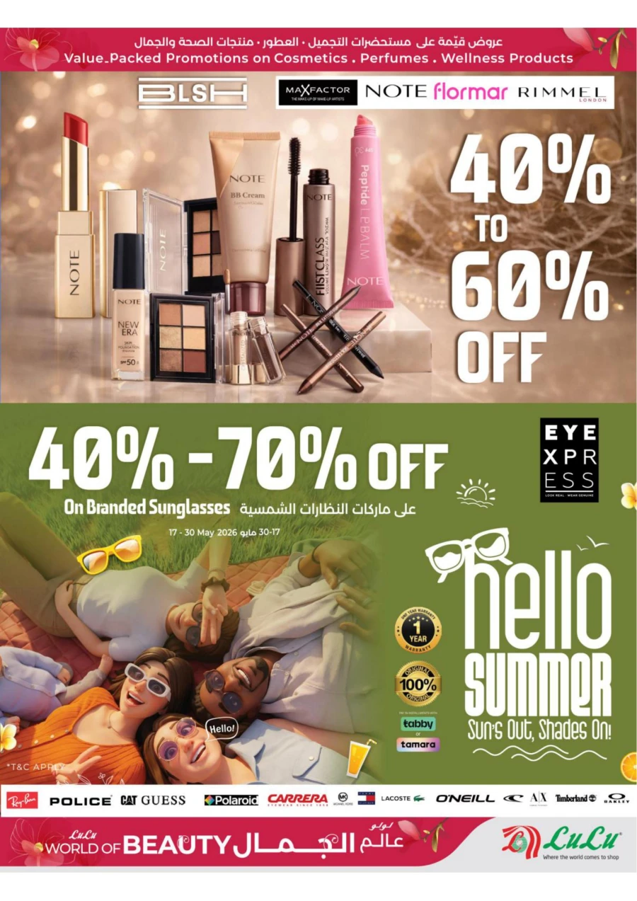Lulu Central Province World of Beauty Offer