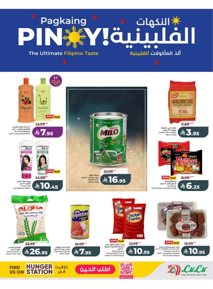 Central Province Eid Holiday Savings Offer