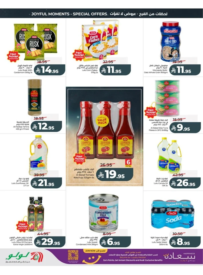 Central Province Eid Holiday Savings Offer