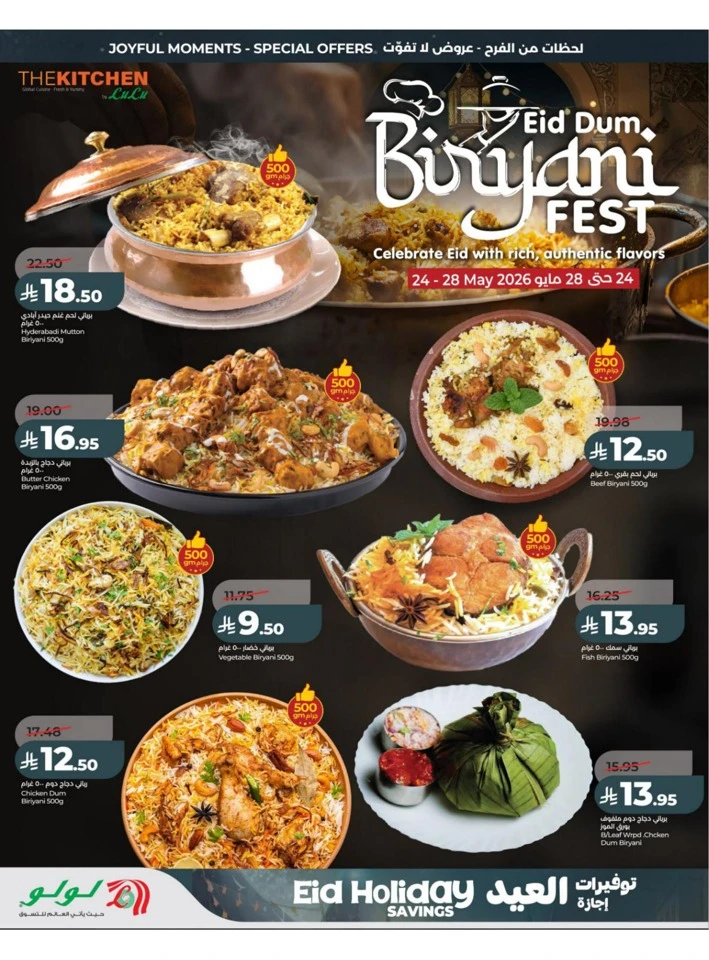 Central Province Eid Holiday Savings Offer