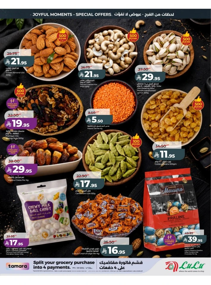 Central Province Eid Holiday Savings Offer