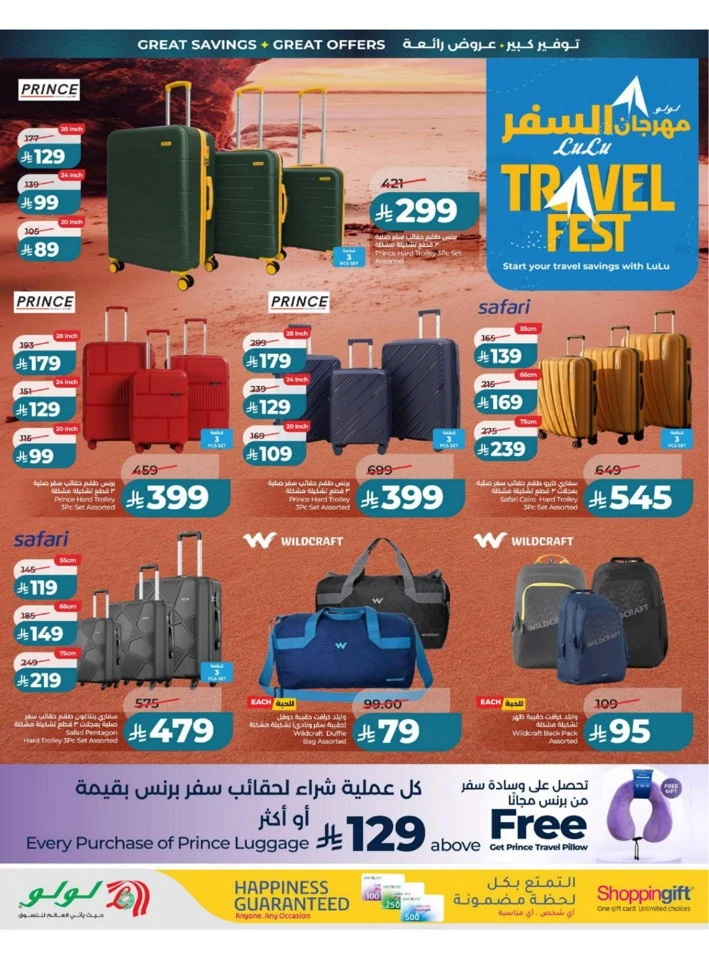 Central Province Eid Holiday Savings Offer