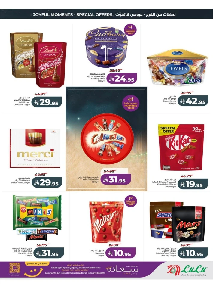 Central Province Eid Holiday Savings Offer