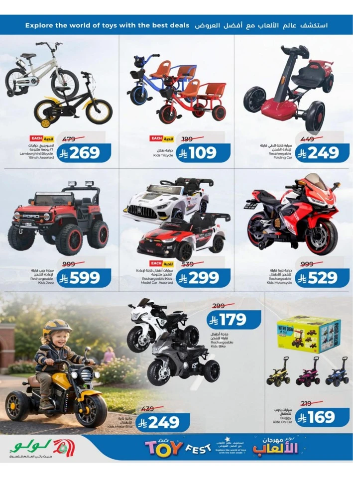 Central Province Eid Holiday Savings Offer