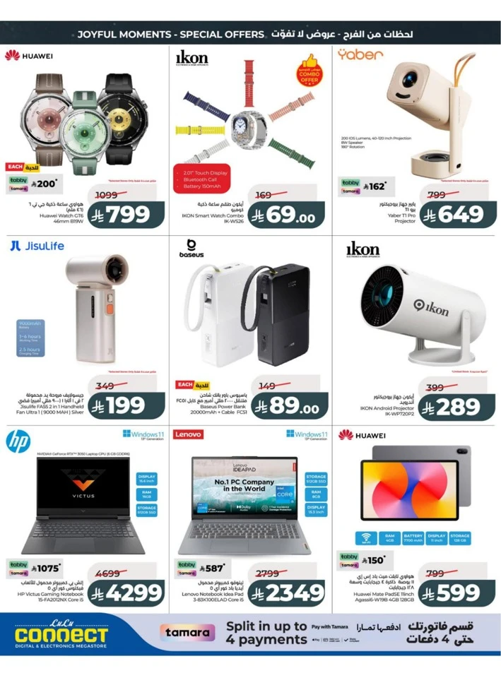 Central Province Eid Holiday Savings Offer