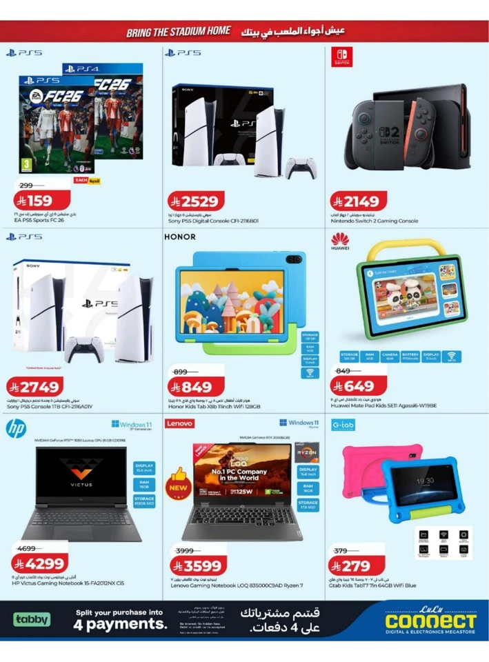 Central Province Eid Holiday Savings Offer