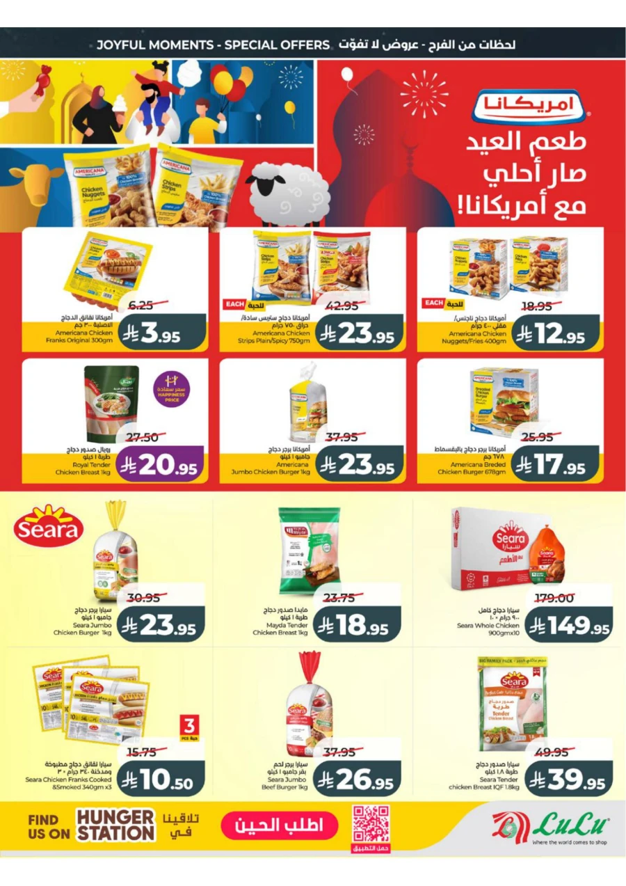 Western Province Eid Holiday Savings Offer