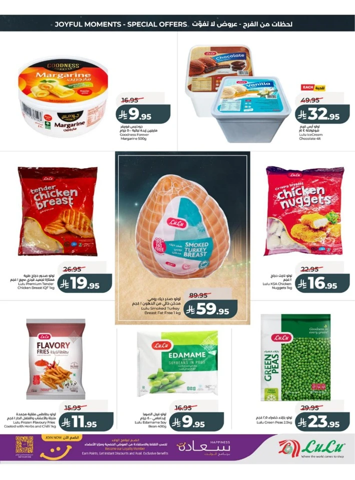 Western Province Eid Holiday Savings Offer