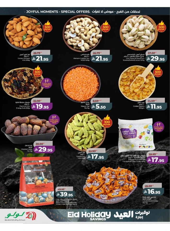 Western Province Eid Holiday Savings Offer
