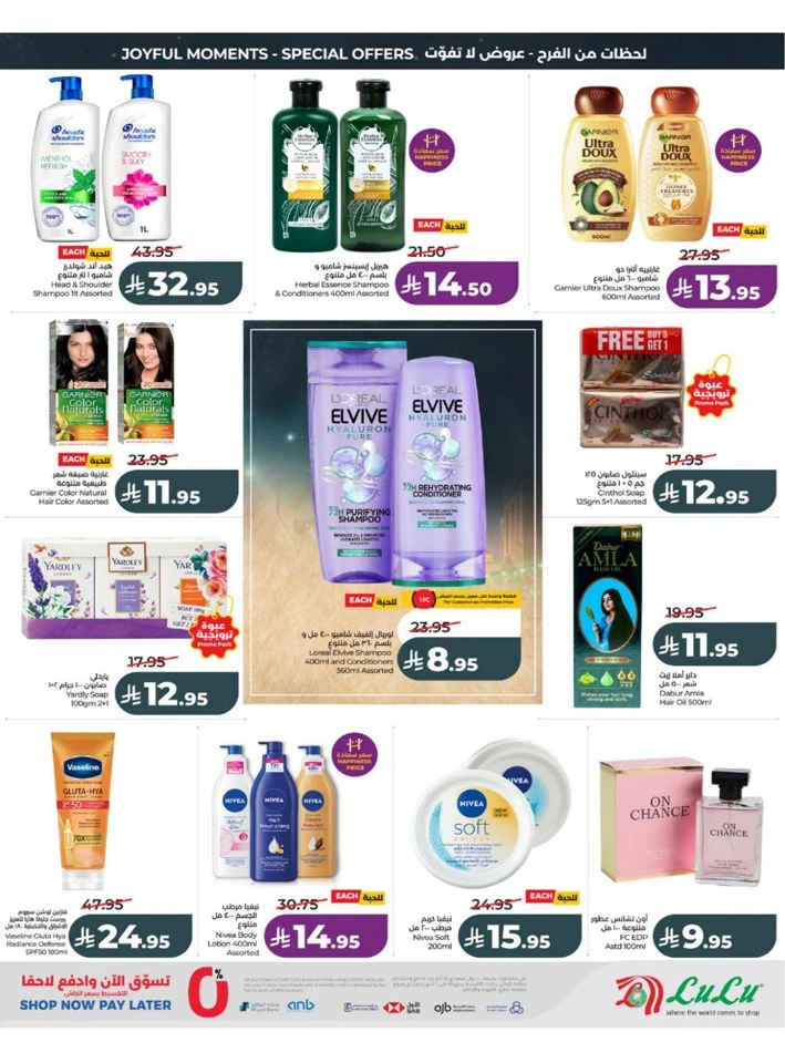 Western Province Eid Holiday Savings Offer