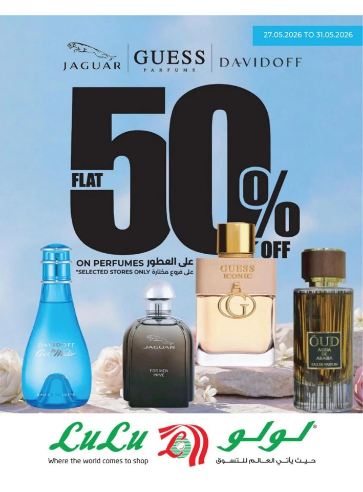 Western Province Eid Holiday Savings Offer