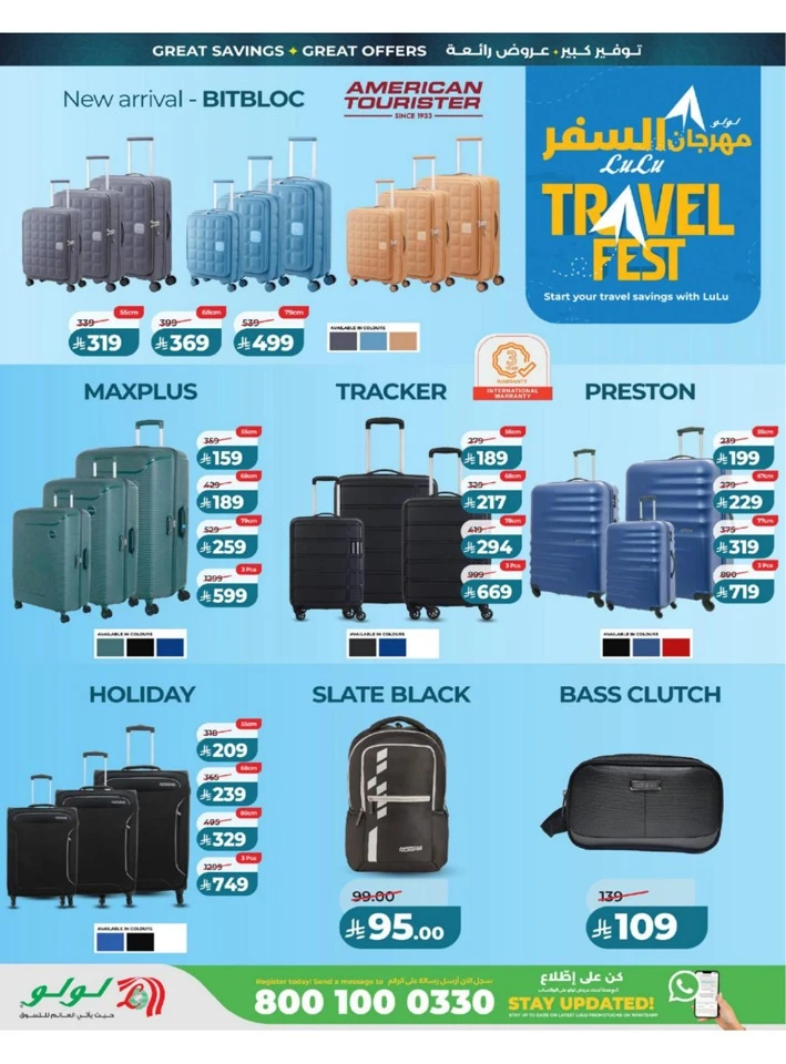 Western Province Eid Holiday Savings Offer