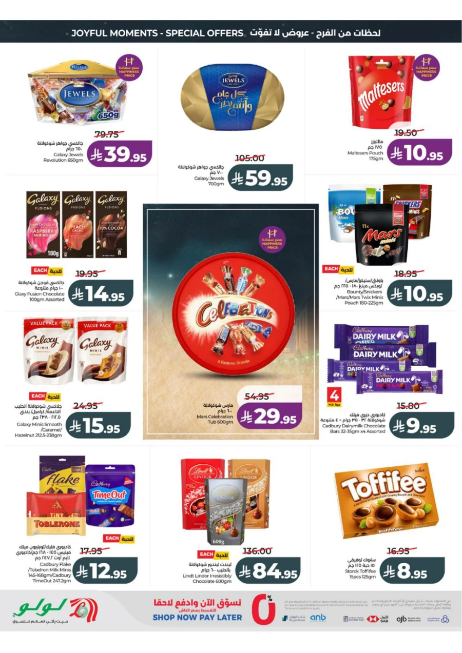 Western Province Eid Holiday Savings Offer