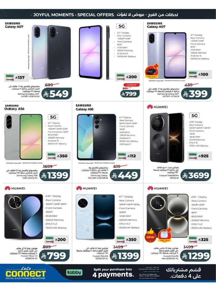 Western Province Eid Holiday Savings Offer