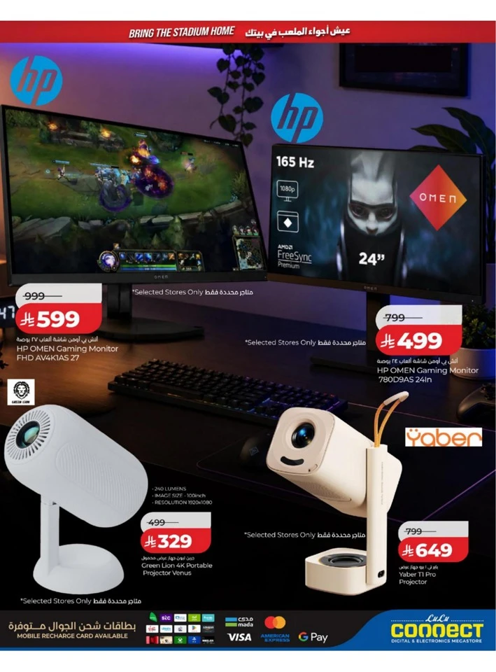 Western Province Eid Holiday Savings Offer
