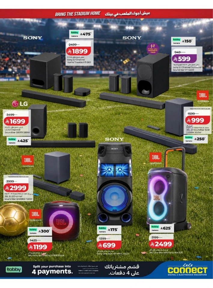 Western Province Eid Holiday Savings Offer