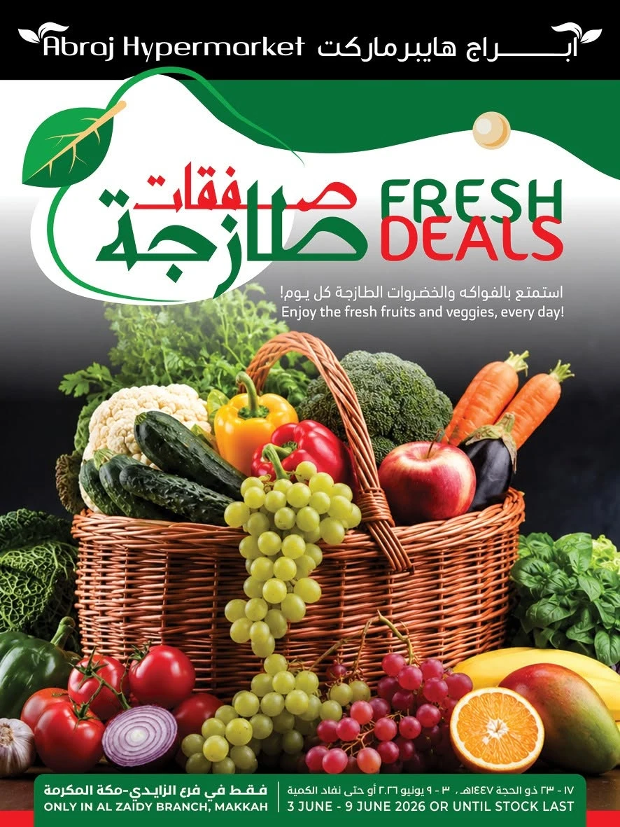 Abraj Zaidy Fresh Deals