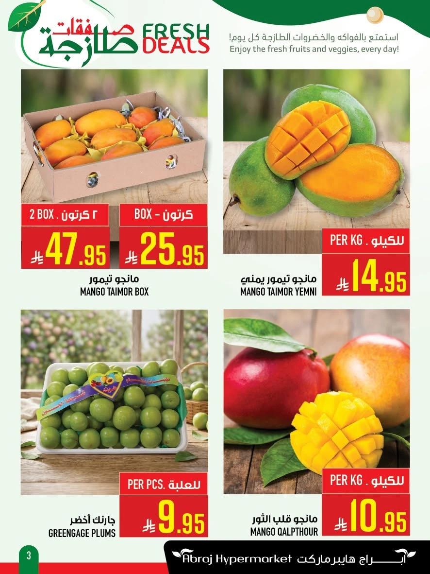 Abraj Zaidy Fresh Deals