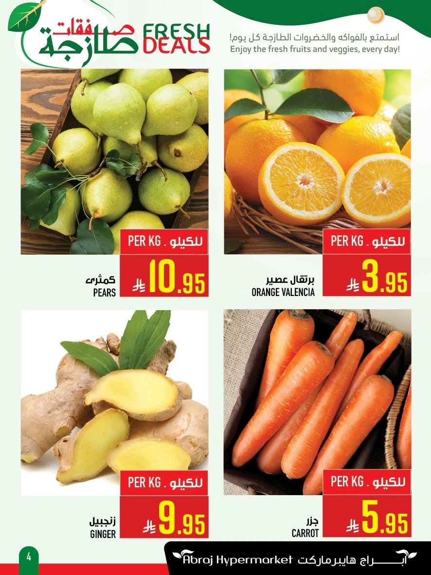 Abraj Zaidy Fresh Deals