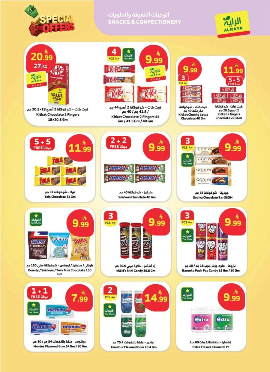 Al Raya Special Offers