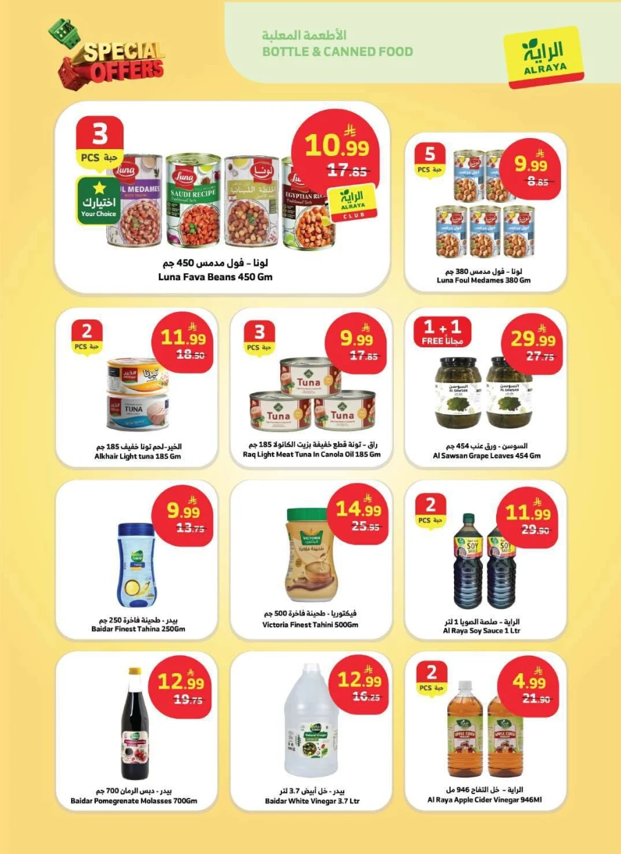Al Raya Special Offers
