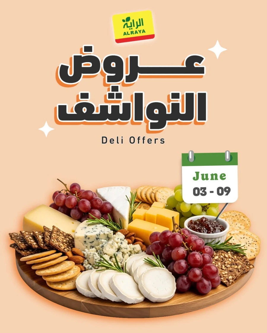 Al Raya Deli Offer