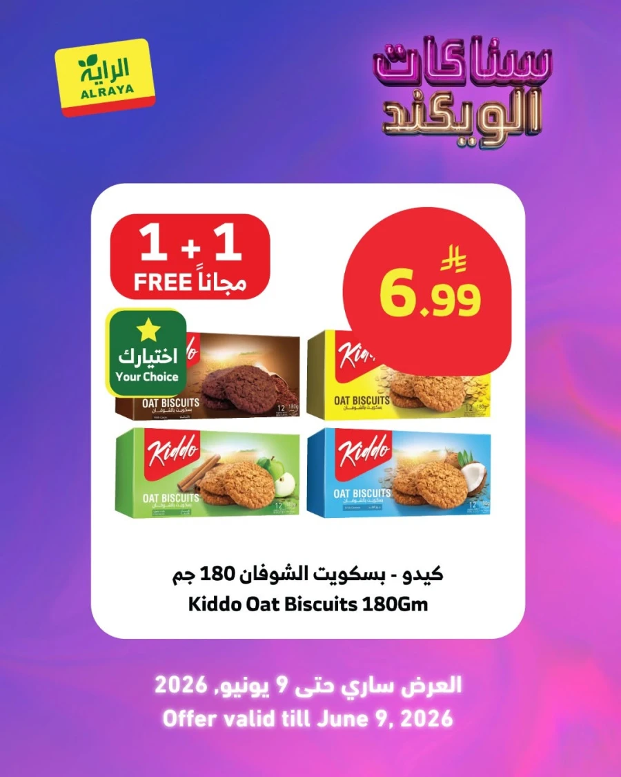 Al Raya Weekend Snacks Offer