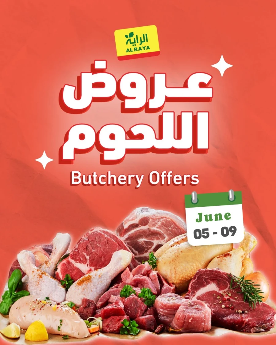 Al Raya Butchery Offer
