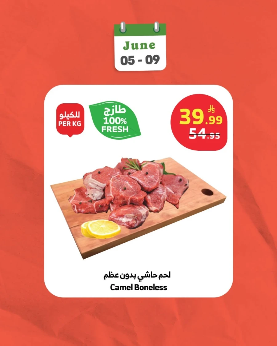 Al Raya Butchery Offer