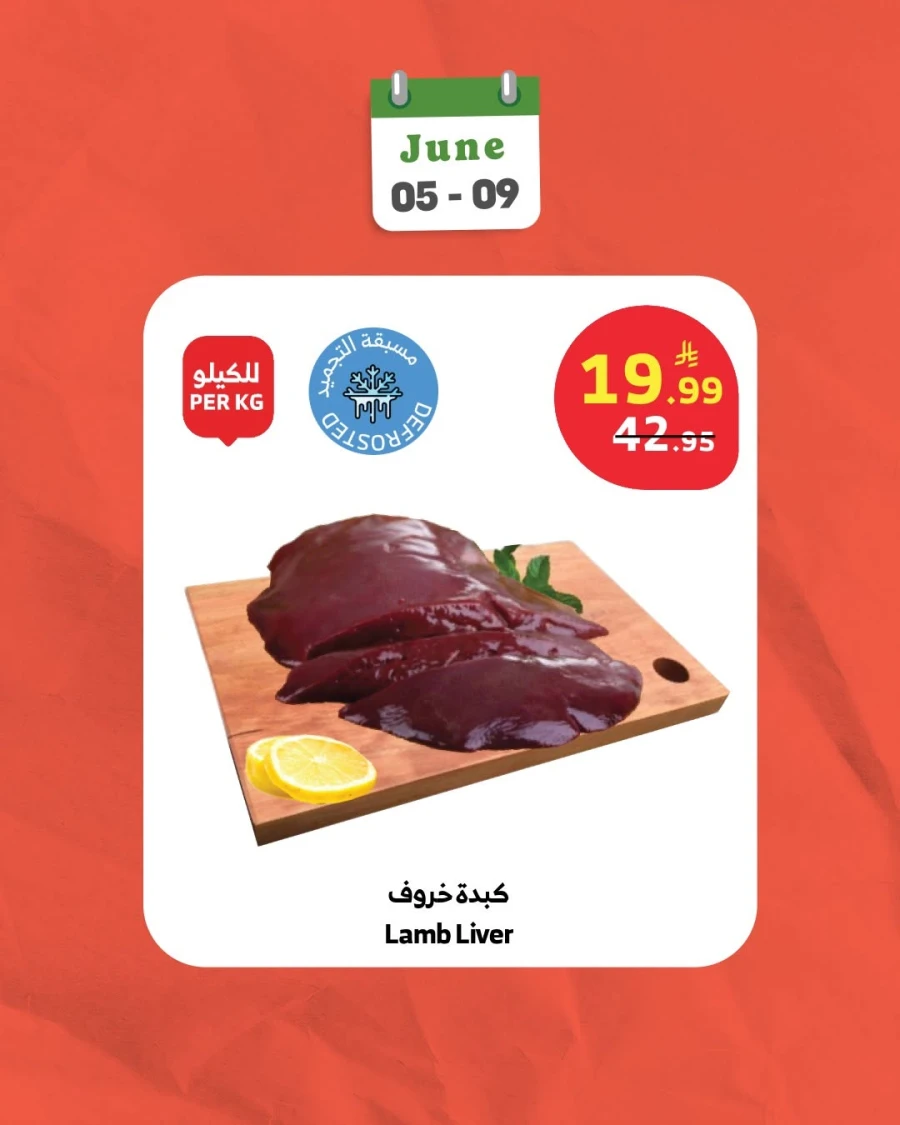 Al Raya Butchery Offer