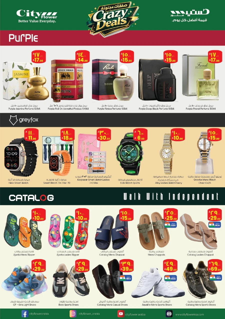 City Flower Jubail Crazy Deals