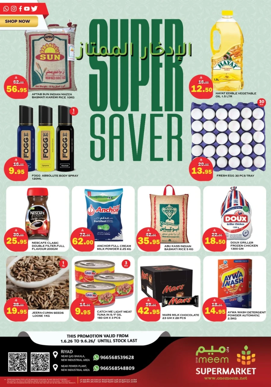 Al Madina Markets Super Savers Offer