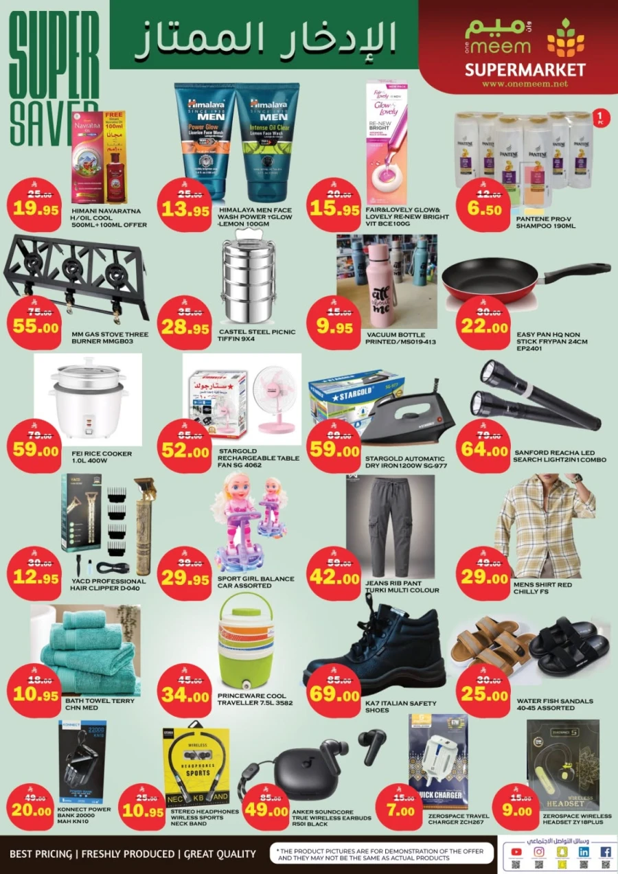 Al Madina Markets Super Savers Offer