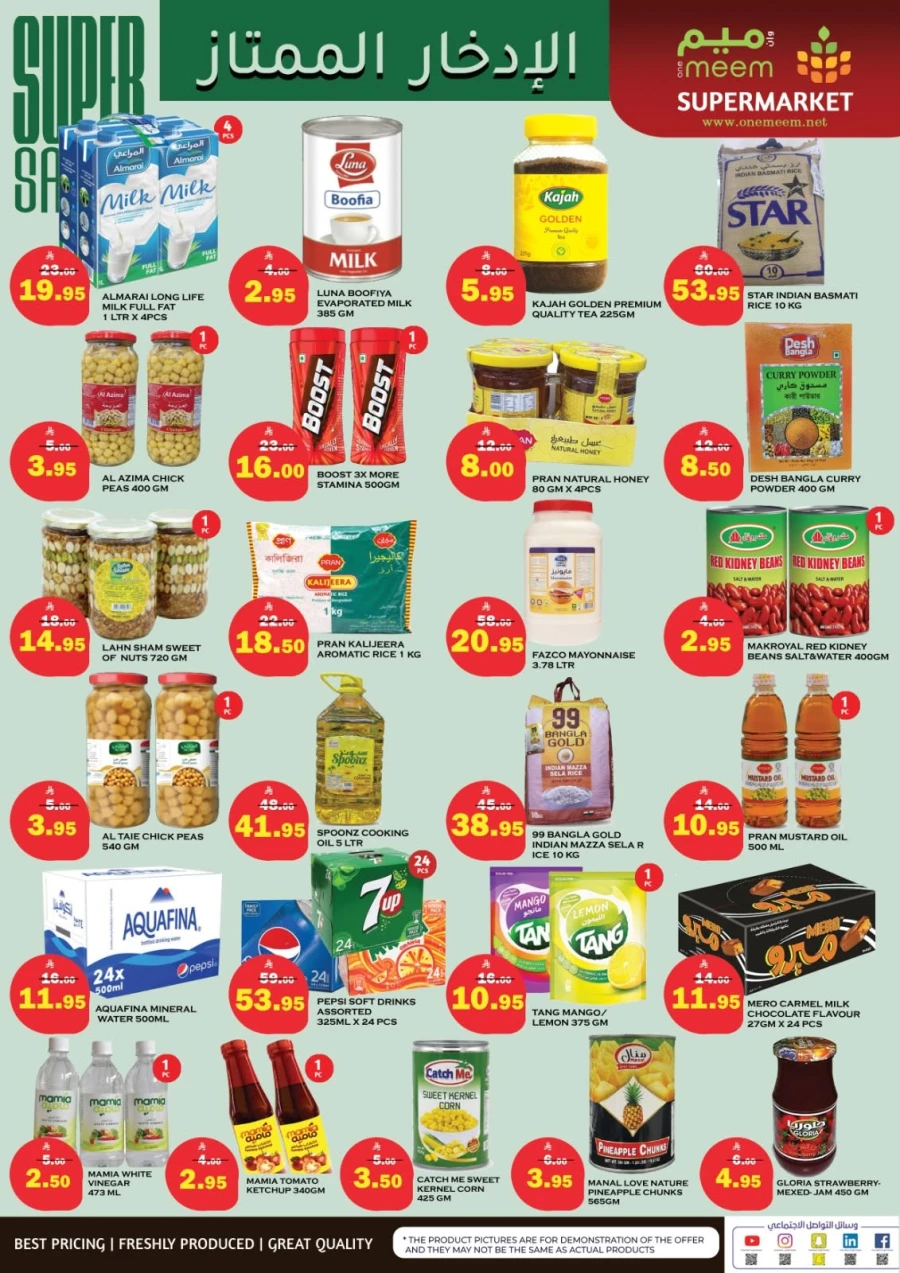 Al Madina Markets Super Savers Offer
