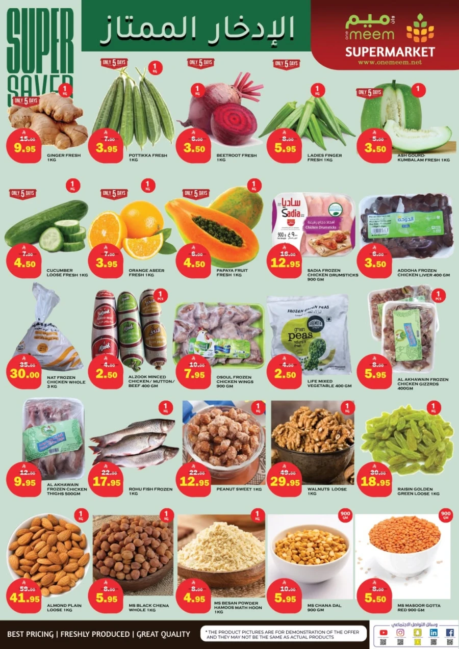 Al Madina Markets Super Savers Offer
