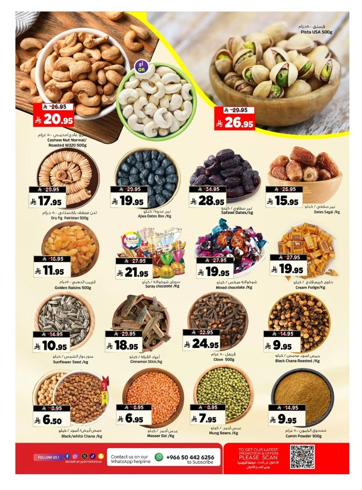 Al Madina June Saver Offer