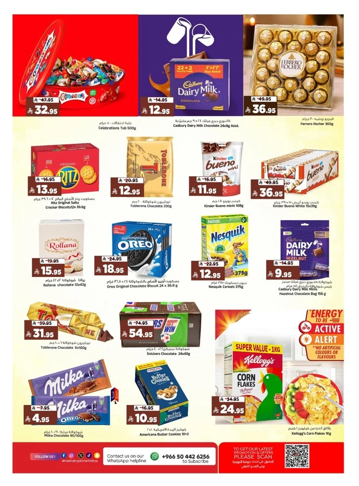 Al Madina June Saver Offer