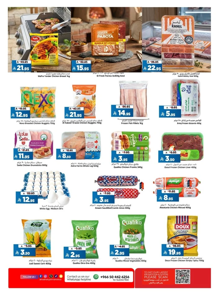 Al Madina June Saver Offer