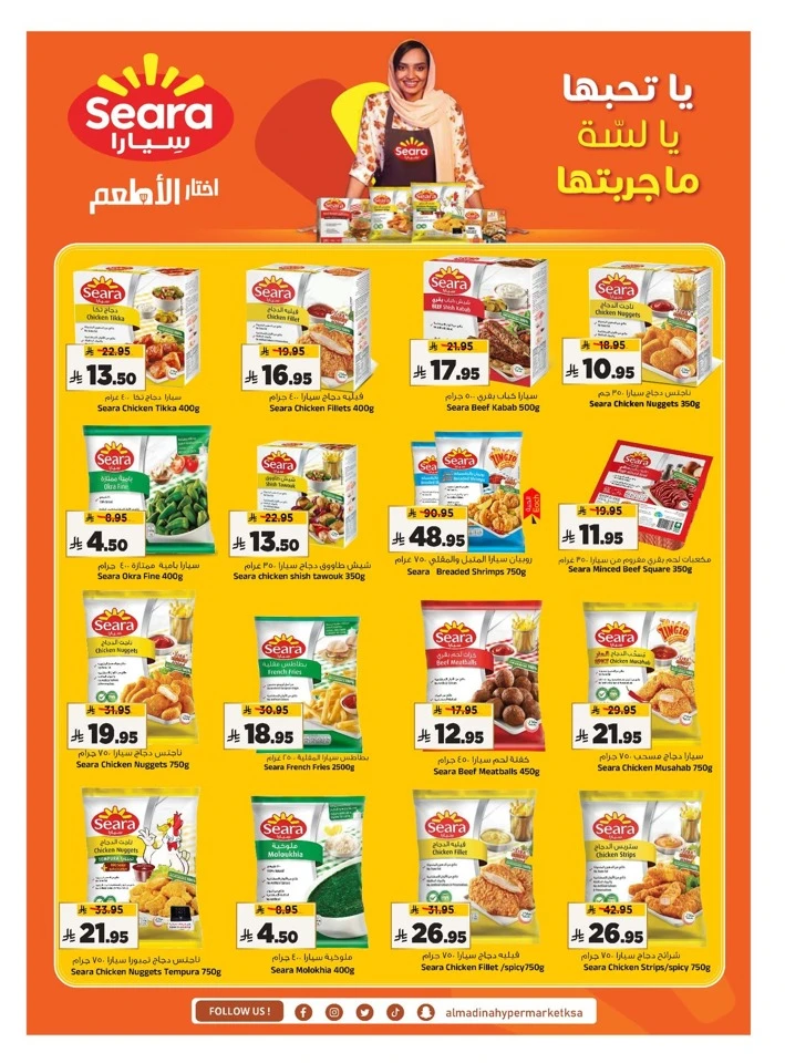 Al Madina June Saver Offer