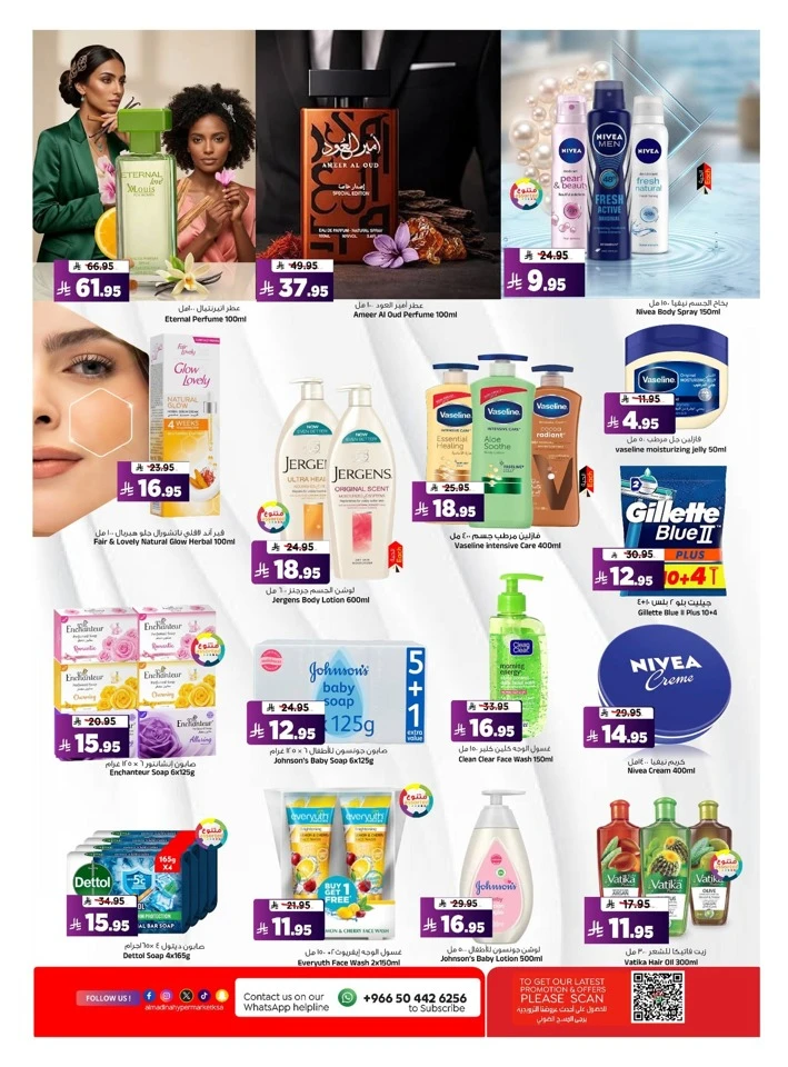 Al Madina June Saver Offer